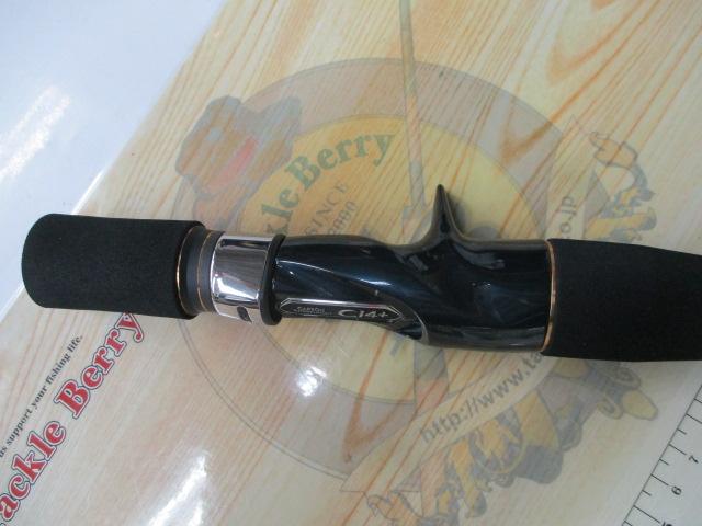 22ワールドシャウラエクステンションバット B ブルー