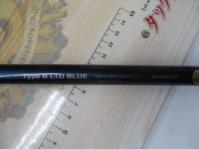 22ワールドシャウラエクステンションバット B ブルー