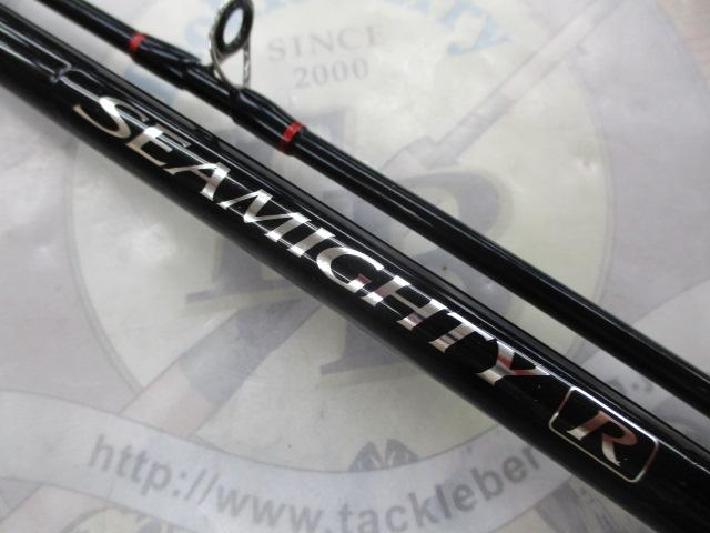 シーマイティR73 30-270