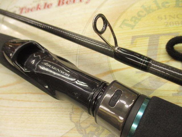 エメラルダスMX 75MMH-S・N｜＠ベリーネット 日本最大新品中古釣具WEB