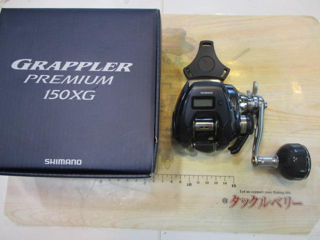 24グラップラープレミアム 150XG