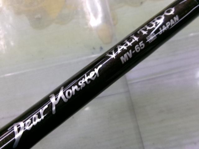 ディアモンスター MV-65(2018)