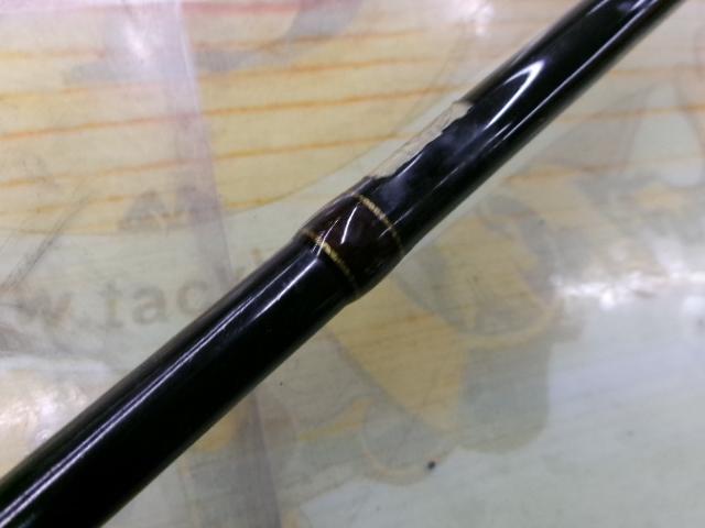 ハンティングシャフトボロン HBC-601MF