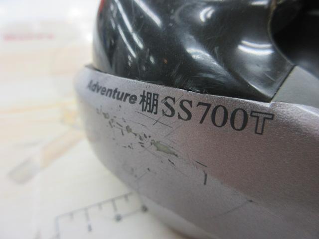 アドベンチャー棚SS700T 