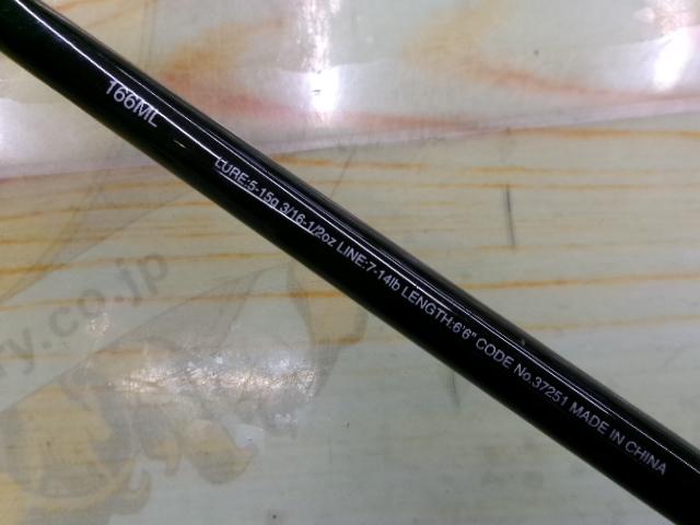 17エクスプライド 166ML