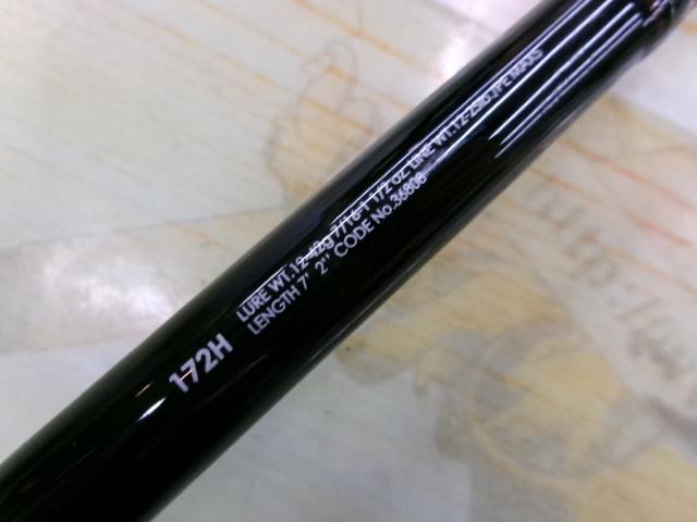 16ポイズングロリアス 172H