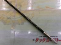 グラスアイスティック BF60L ブラウン フェルール