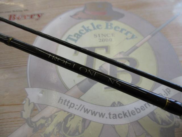 トラウトワンNS S411L