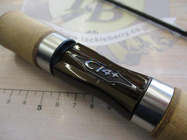 トラウトワンNS S411L