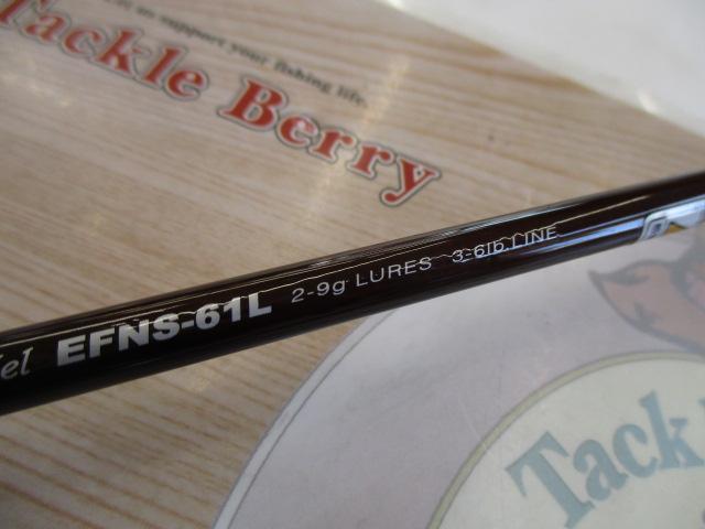 エゲリア EFNS-61L