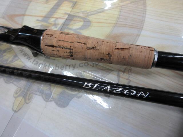 ブレイゾン C66MH-ST