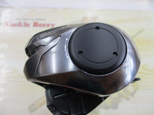 グラップラープレミアム 150XG