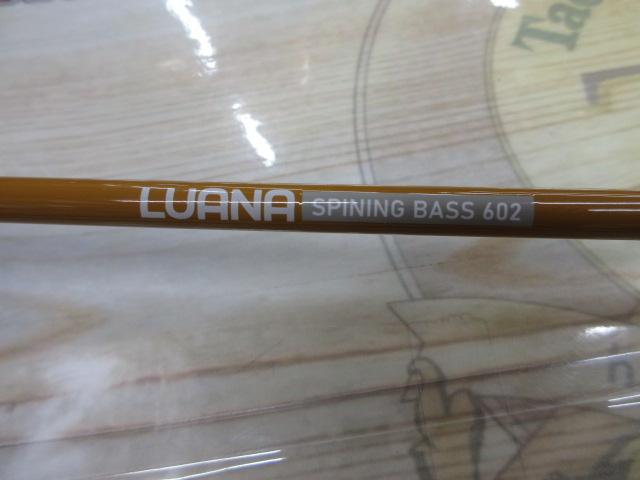 ルアナ スピニングバス602