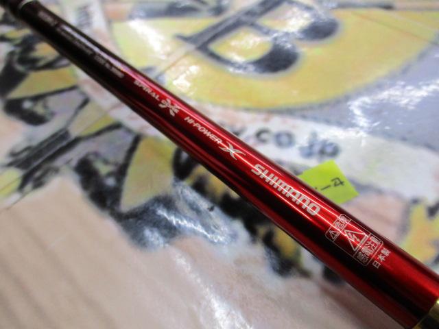 18ワールドシャウラ 1653R-3