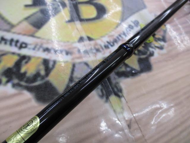 スコーピオン 1653RS-2(2019モデル)