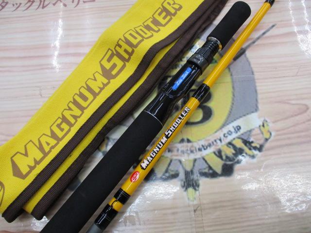 OGUマグナムシューター67