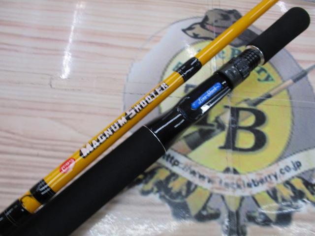 OGUマグナムシューター67