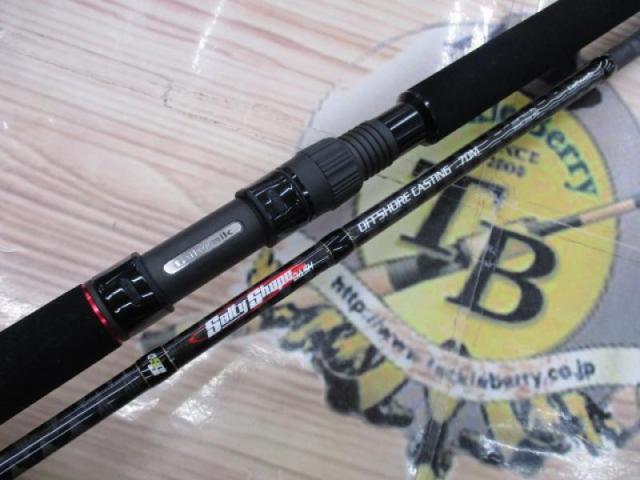 ソルティシェイプダッシュ オフショアキャスティング 70M