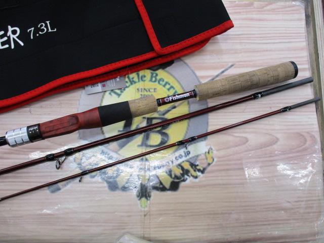 ビームス ローワー 7.3L