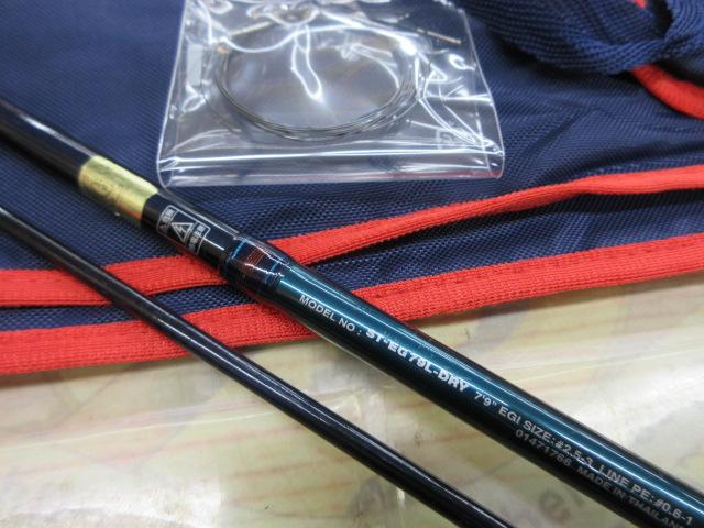 ソルティストエメラルダス ST-EG79L-ドライ