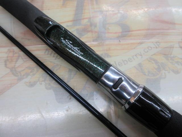 ソルティストエメラルダス ST-EG79L-ドライ