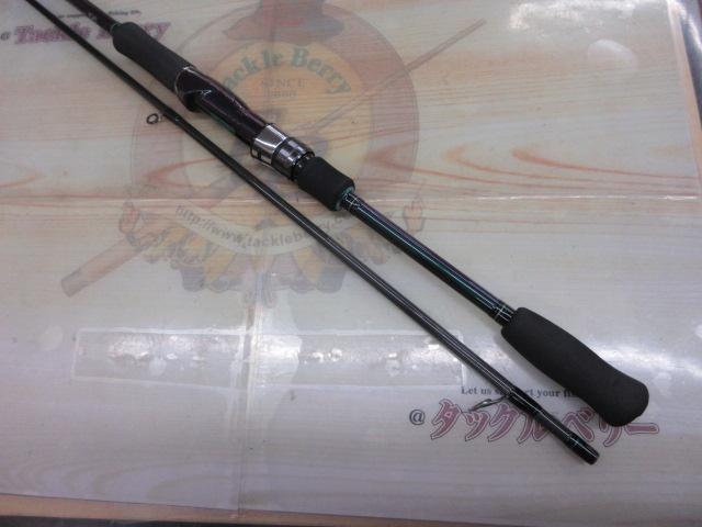 エメラルダスソルティスト ST-86ML