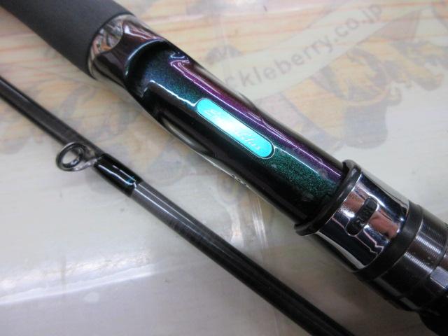 エメラルダスソルティスト ST-86ML