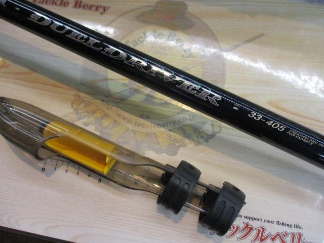 がま投デュエルドライバー 33-405