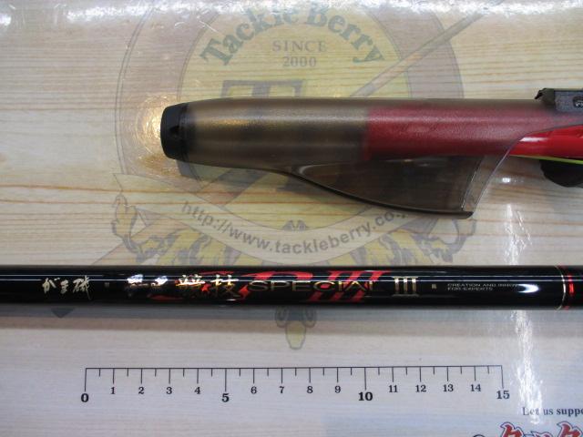 がま磯チヌ競技スペシャルⅢ 0-53