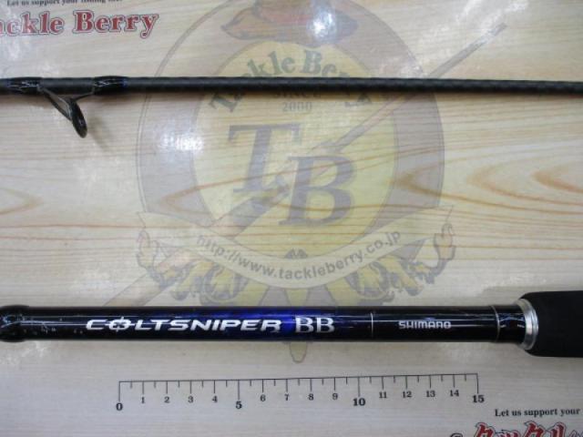 21コルトスナイパーBB S96M