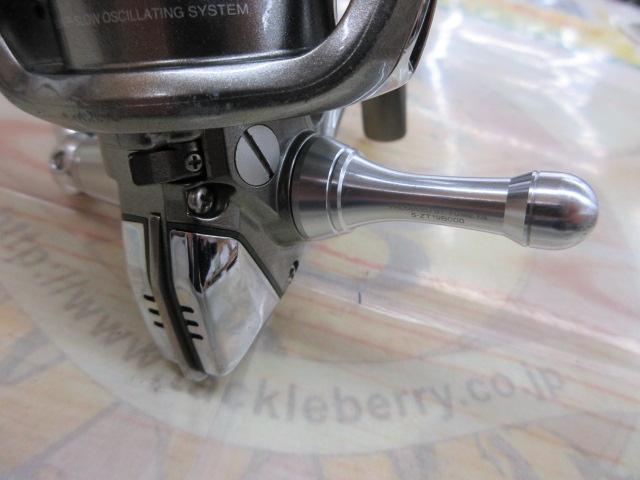 05ツインパワー 2500S