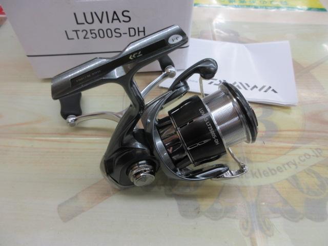 24ルビアス LT2500S-DH