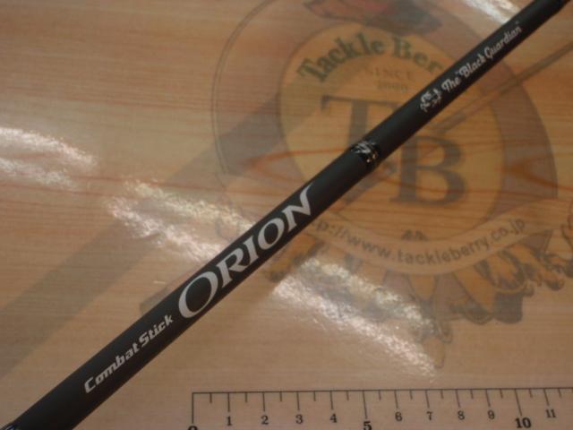 オライオン OCSS-65ML