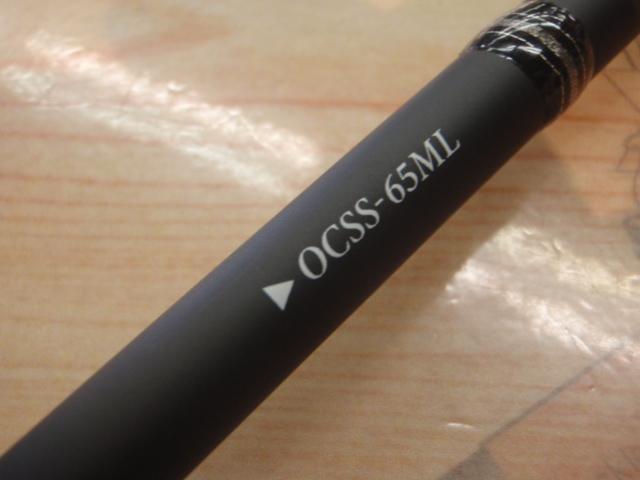 オライオン OCSS-65ML