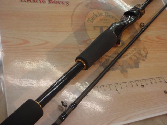 23バスワン XT+ 1610M-2