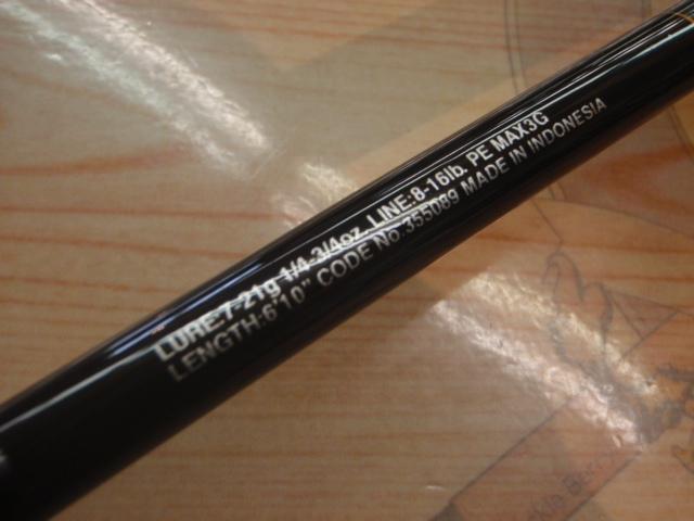 23バスワン XT+ 1610M-2