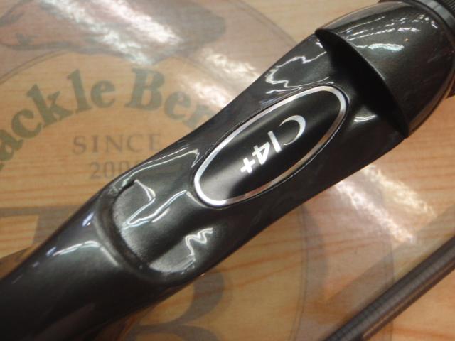 23バスワン XT+ 1610M-2