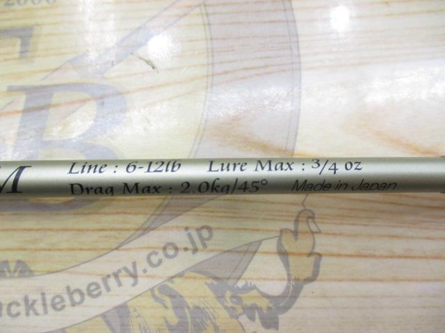 エスチュアリン グレイザー 56M