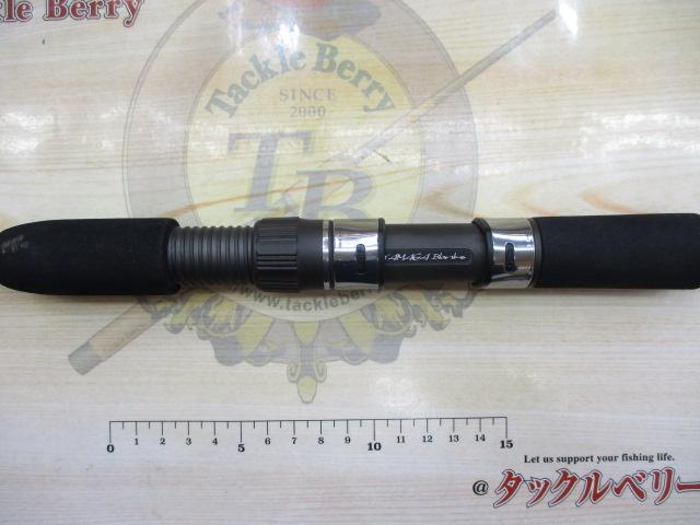 エスチュアリン グレイザー 56M