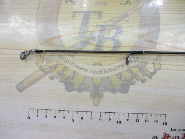 エスチュアリン グレイザー 56M