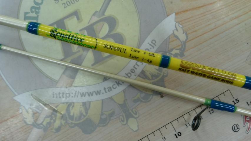 オーシャンセンシティブ SOF-69UL｜＠ベリーネット 日本最大新品中古