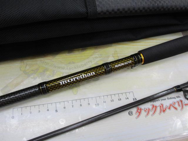 モアザンブランジーノ AGS97H・J