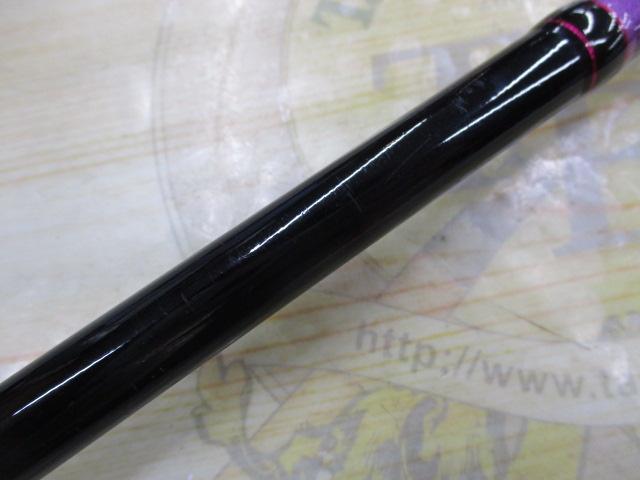 根魚権蔵頑固 722MHC