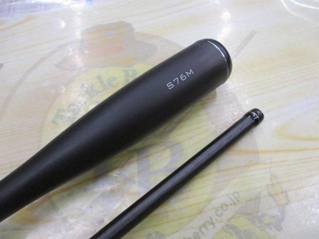 23ディアルーナ S76M