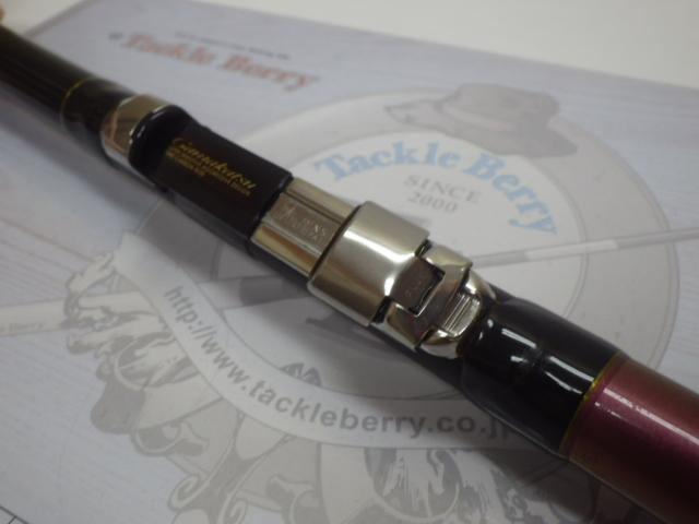 がま磯ガルフレア 1-53