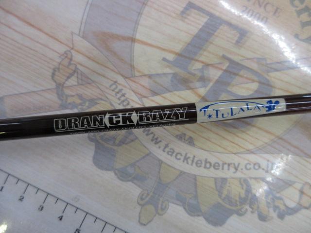 ガーゴイル69H グリップ脱着モデル