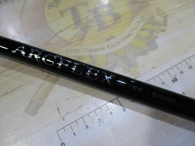 ラグゼアークフレックスRS S100H