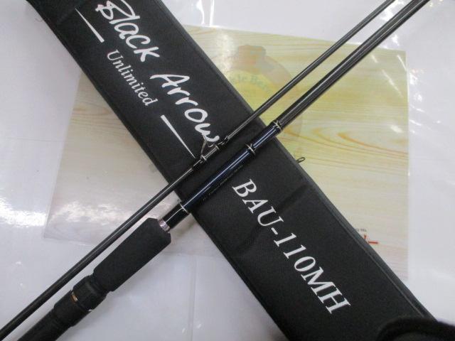 ブラックアロー89MM Rapid Side Ultimate - 貝利網