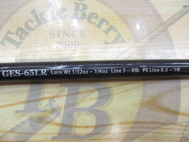 ゲインエレメント GES-65LR