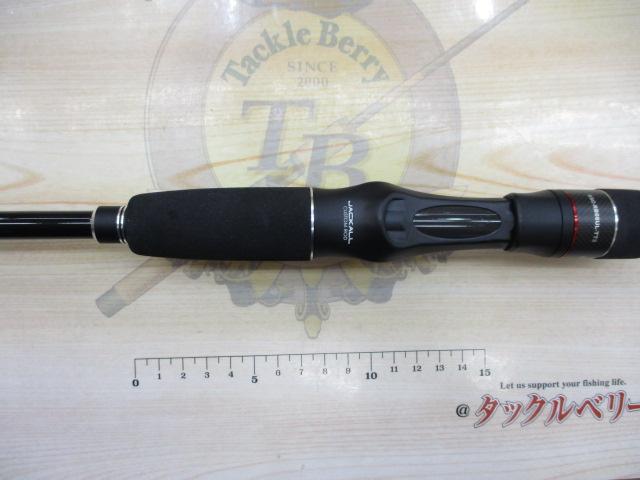 ビンビンスティック BSC-RB66UL-TT2